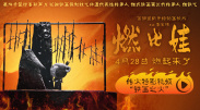 亚洲欧美日韩天堂